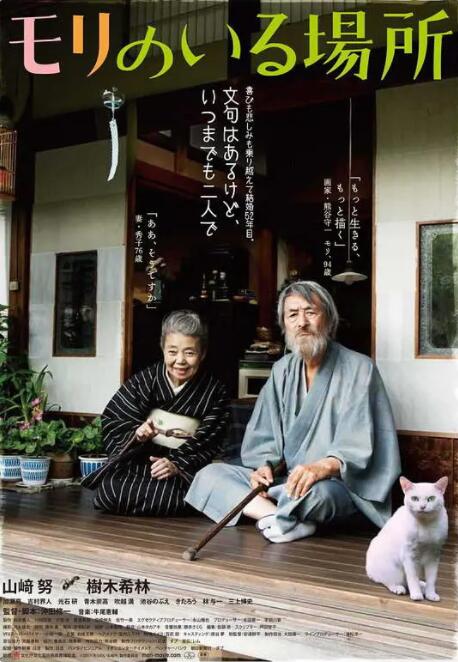 差差30分钟很疼的视频观看体验