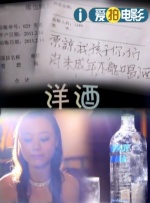 差差30分钟很疼的视频观看体验
